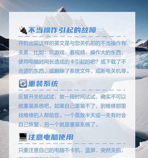 电脑关机后无法开机怎么办？常见原因及解决方法？