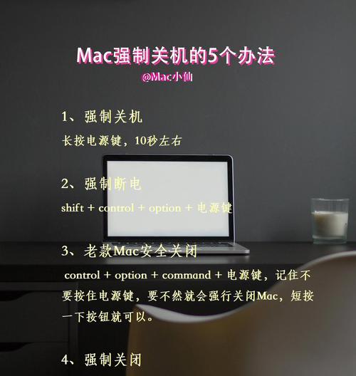 电脑关机后无法开机怎么办？常见原因及解决方法？