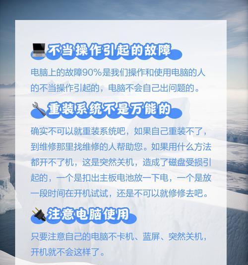 电脑关机后无法开机怎么办？常见原因及解决方法？