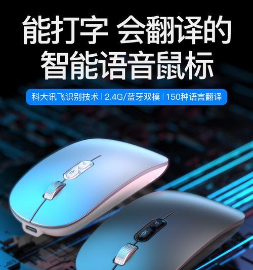 电脑鼠标麦克风无声？如何快速解决？