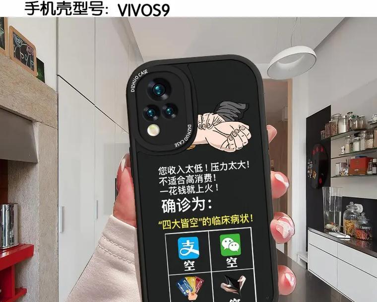 vivos9拍照后如何保存到抖音？操作步骤是什么？