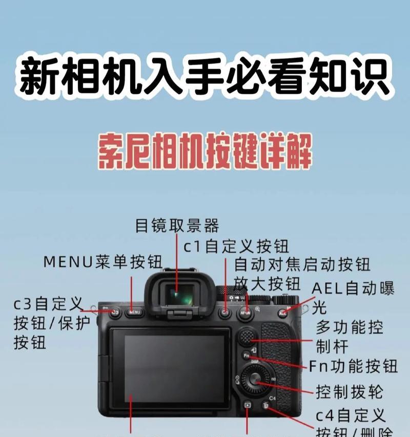 索尼手机拍照模式设置方法？如何优化拍照效果？