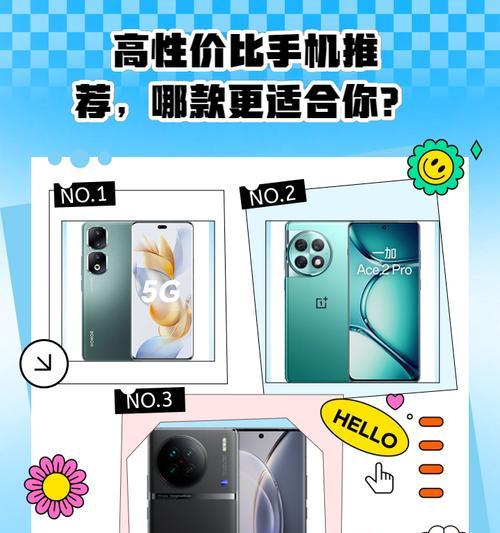 超级快充拍照手机怎么选？哪款型号更合适？