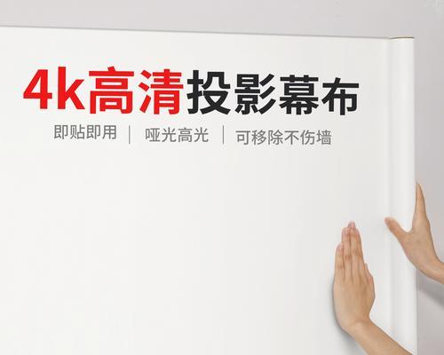 哪种颜色的墙纸更适合投影仪使用？