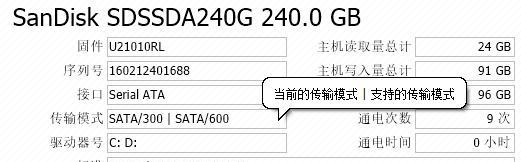 神舟笔记本硬盘损坏怎么办？修理方法有哪些？
