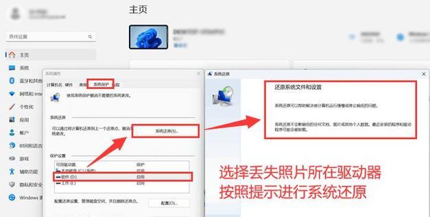 电脑主页面图标缩小了怎么恢复？图标恢复的步骤是什么？