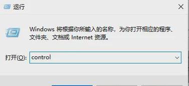 电脑主页面图标缩小了怎么恢复？图标恢复的步骤是什么？
