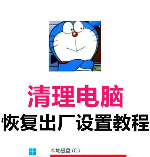 电脑主页面图标缩小了怎么恢复？图标恢复的步骤是什么？