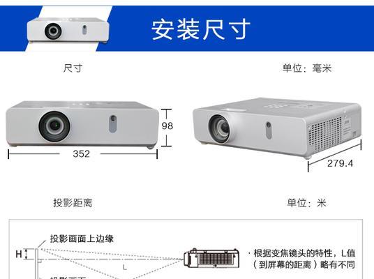 松下投影仪画面发黄？调整方法有哪些？
