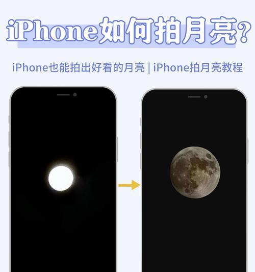 苹果手机如何使用光学对焦拍照？