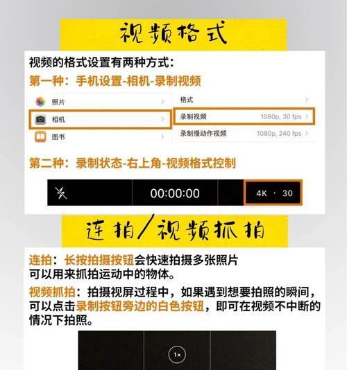 苹果手机如何使用光学对焦拍照？