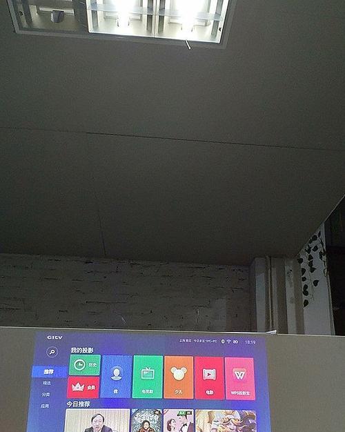 微鲸投影仪红光调整方法是什么？