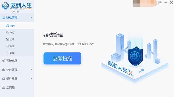 电脑桌面图标损坏怎么修复？