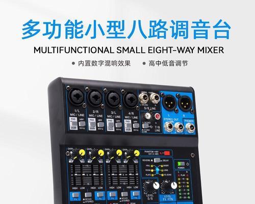调音台电脑输出声音小的可能原因及解决方法是什么？