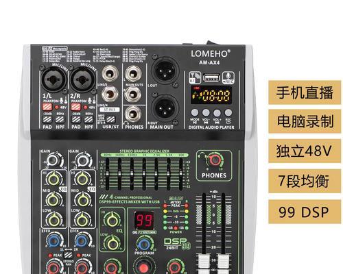 调音台电脑输出声音小的可能原因及解决方法是什么？