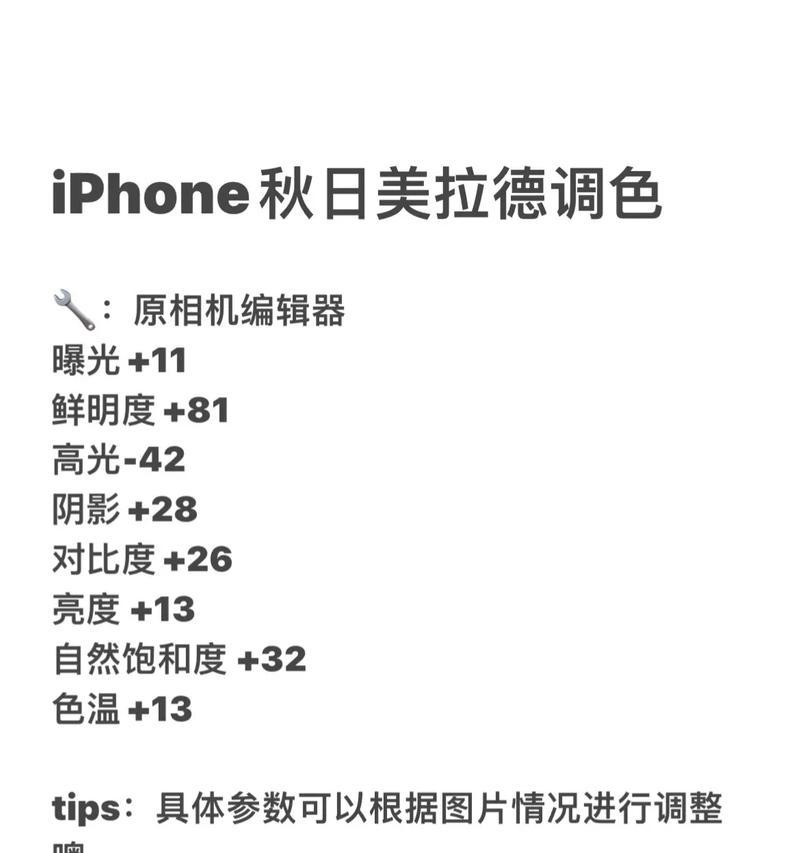 手机数据线如何辅助身份证拍照？