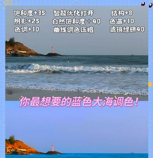 手机数据线如何辅助身份证拍照？