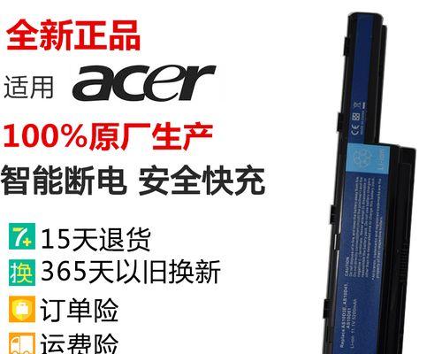 笔记本电池有问题一般多少钱？更换成本高吗？