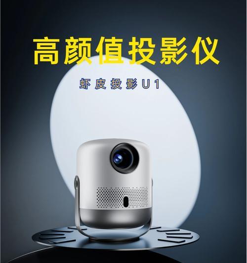 吊装投影仪的美观度标准是什么？如何判断？