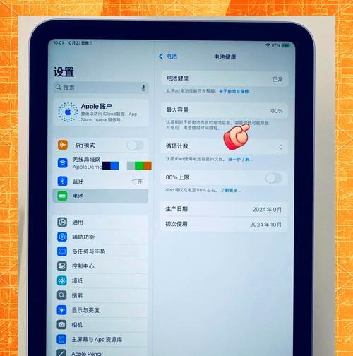 怎么用电脑给ipad充电？充电时需要注意什么？