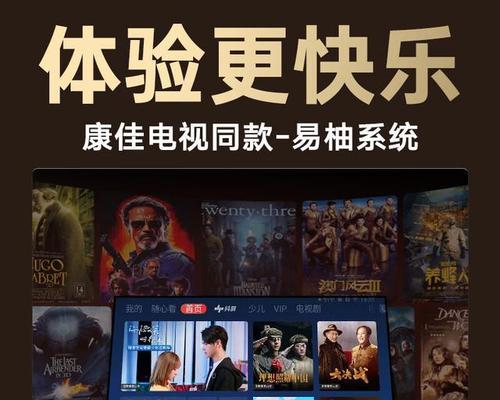 康佳投影仪2025怎么样？性能和功能如何？