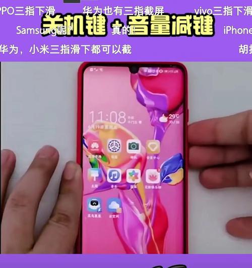 抓知识过关怎么用手机拍照？手机拍照技巧有哪些？