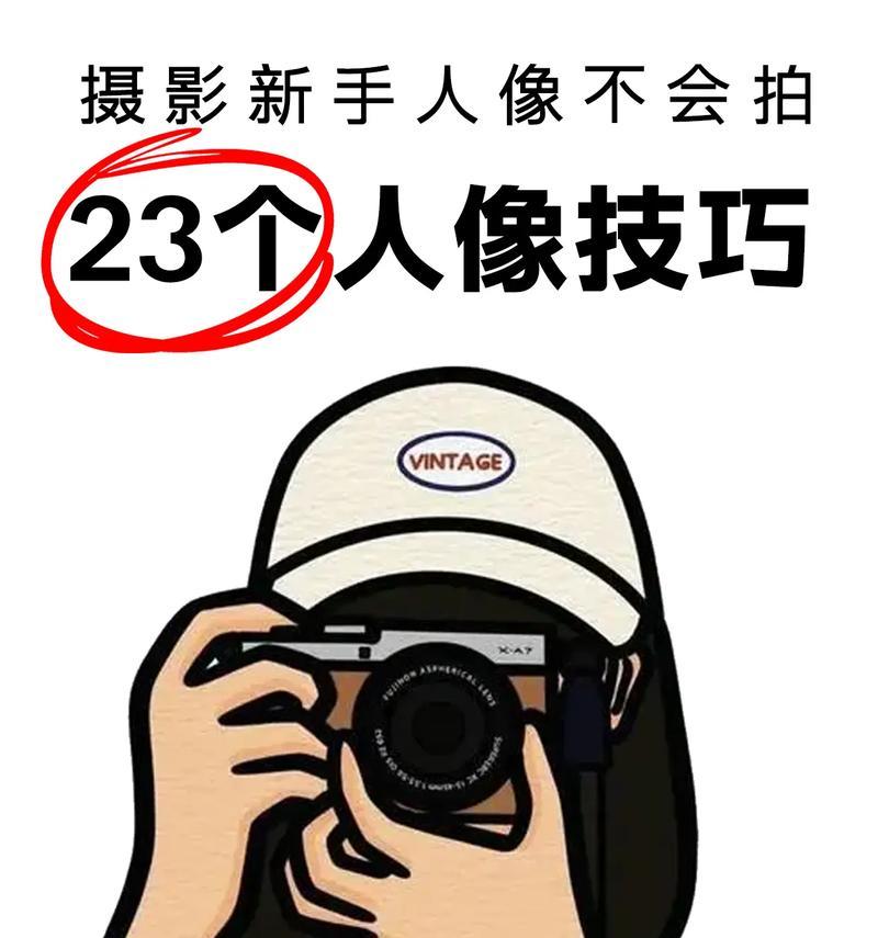 抓知识过关怎么用手机拍照？手机拍照技巧有哪些？