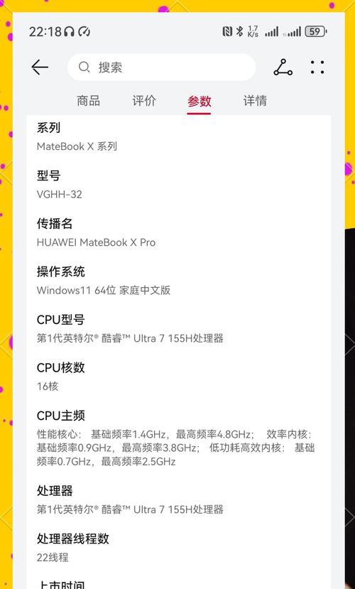华为家庭存储如何在笔记本上使用？操作指南是什么？