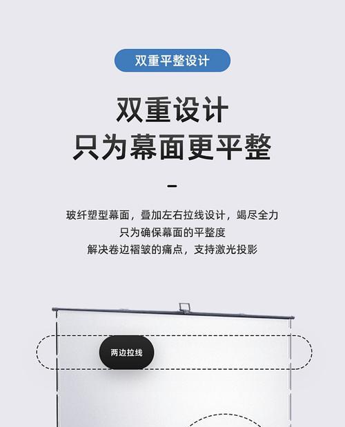 激光投影仪幕布自动设置方法是什么？