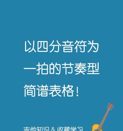 如何用手机拍照时打出节拍？