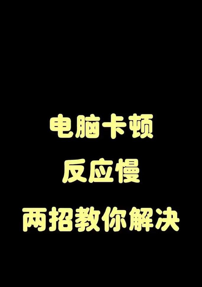 新机电脑验机时声音异常怎么办？