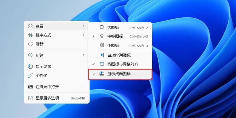 电脑安装软件后图标消失怎么办？恢复方法是什么？