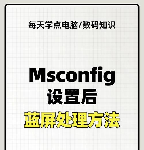 电脑安装软件后图标消失怎么办？恢复方法是什么？