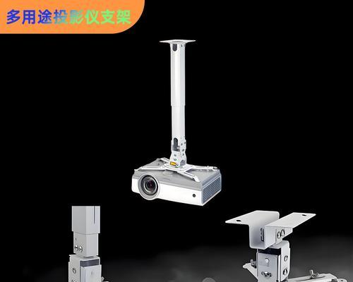 小投影仪支架床头安装步骤是什么？安装时需要注意什么？