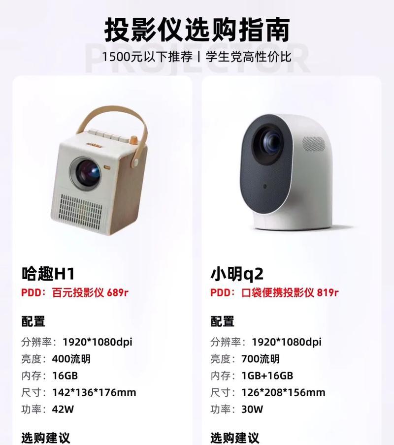 无线投影仪的安装方法是什么？