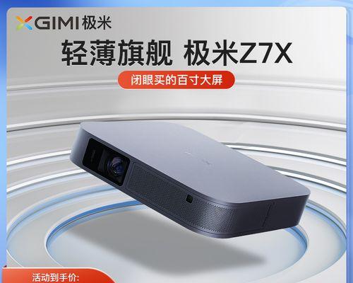 无线投影仪的安装方法是什么？