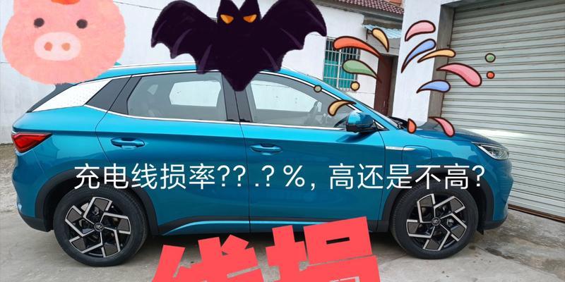元plus如何为电脑充电？元plus充电电脑的操作步骤是什么？