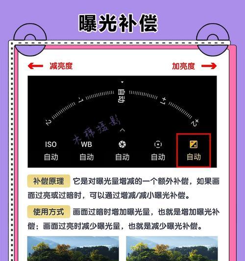 苹果手机拍照快门设置方法是什么？
