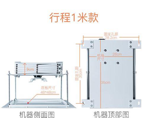 升降投影仪吊架调整方法是什么？