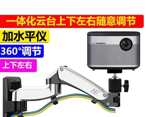 升降投影仪吊架调整方法是什么？
