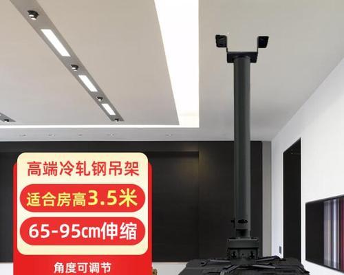 升降投影仪吊架调整方法是什么？