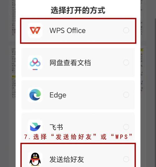 如何取消在此电脑中显示的百度网盘图标？