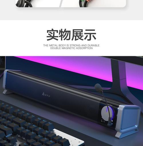 戴尔内置音响使用方法是什么？