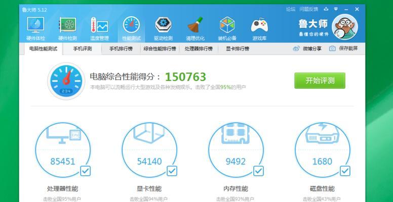 戴尔内置音响使用方法是什么？