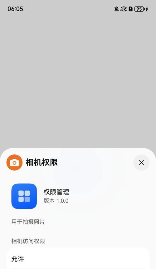 手机拍照连机权限设置的步骤是什么？