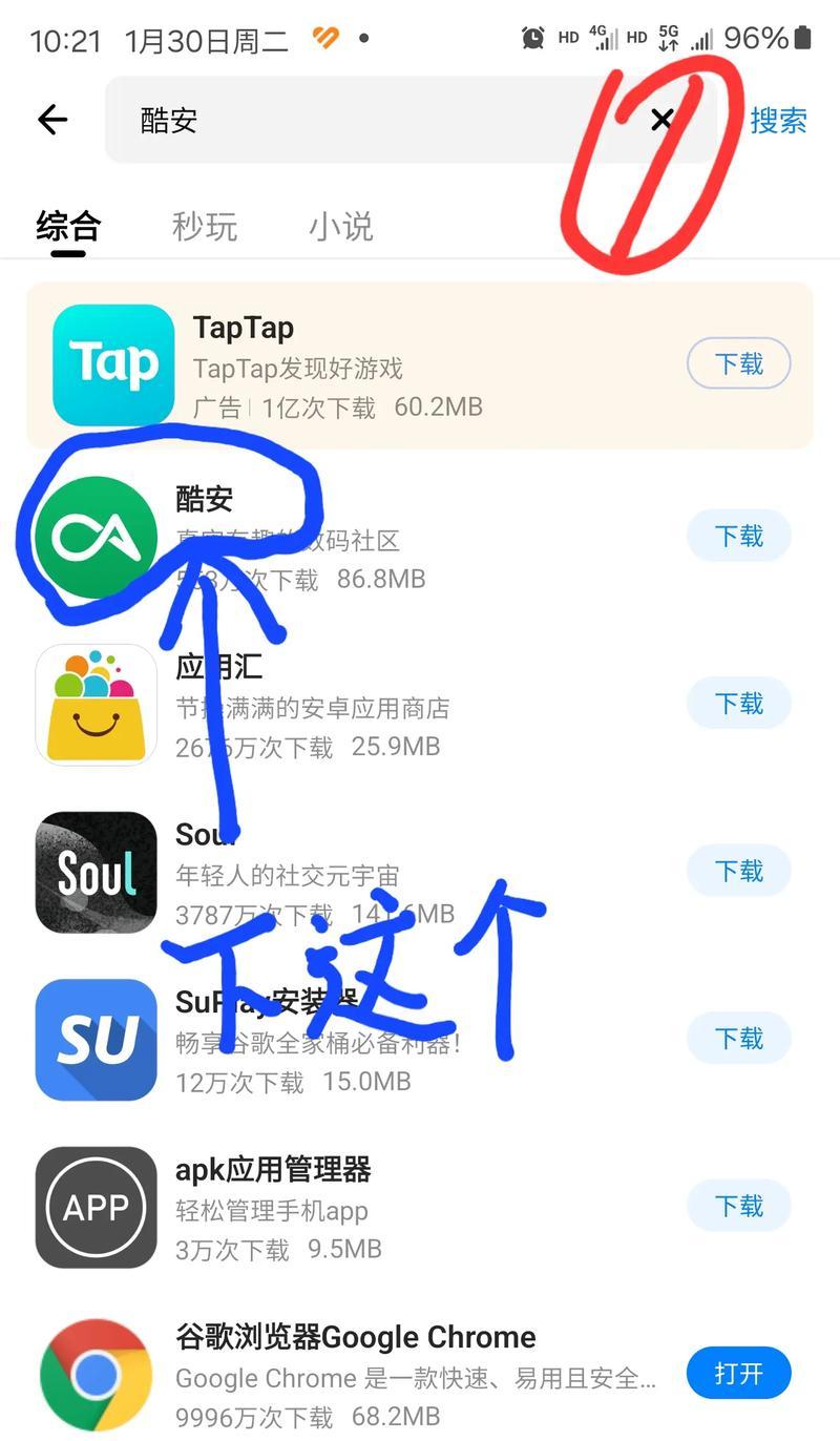 手机拍照连机权限设置的步骤是什么？
