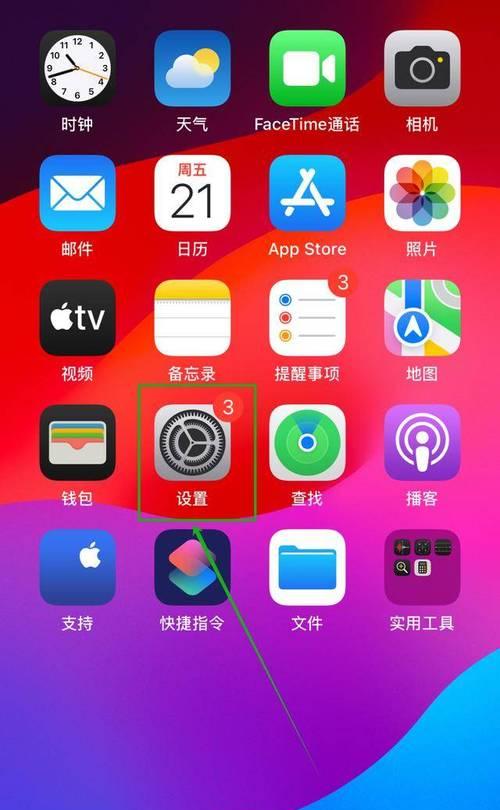 直播时电脑敲击声太大怎么办？如何设置静音？