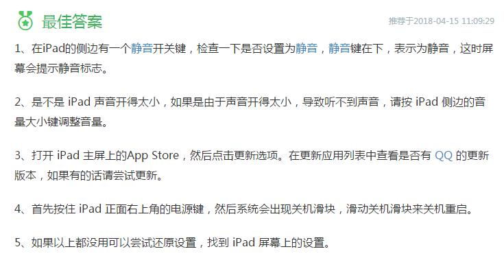 直播时电脑敲击声太大怎么办？如何设置静音？
