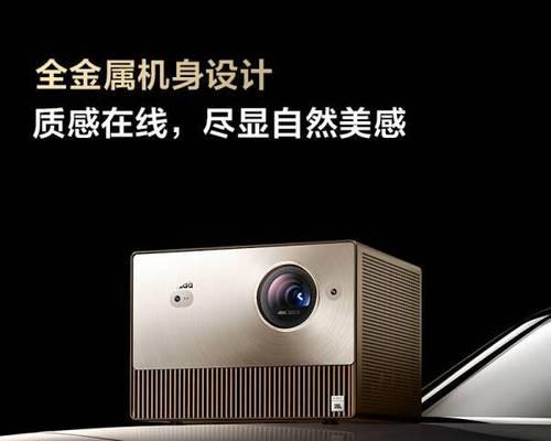 海信三色激光投影仪应该使用什么漆？使用什么漆对投影仪有好处？