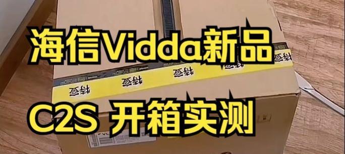 海信三色激光投影仪应该使用什么漆？使用什么漆对投影仪有好处？
